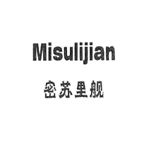 密蘇里艦