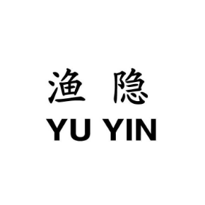 渔隐YUYIN