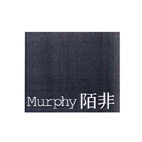陌非MURPHY