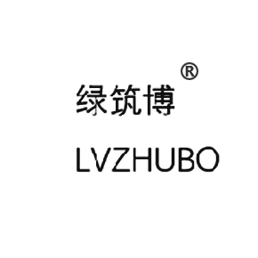 绿筑博