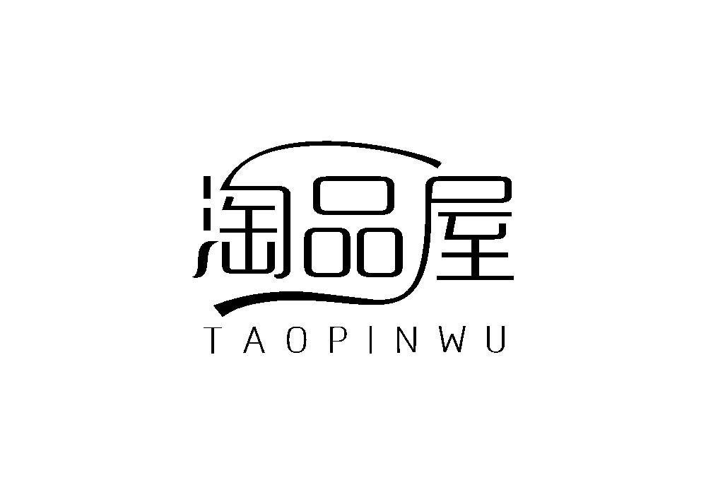 淘品屋TAOPINWU