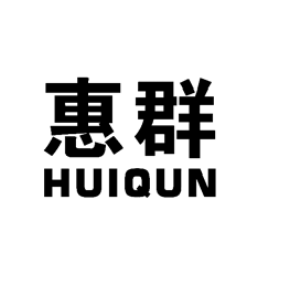 惠群
