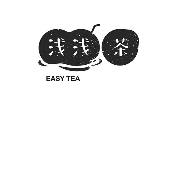 淺淺茶 EASY TEA