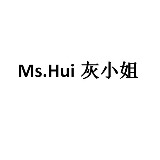 灰小姐 MS.HUI