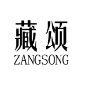 藏颂ZANGSONG