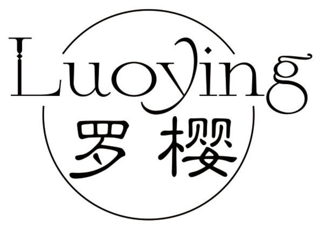 罗樱luoying