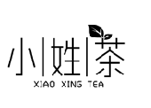 小姓茶 XIAO XING TEA