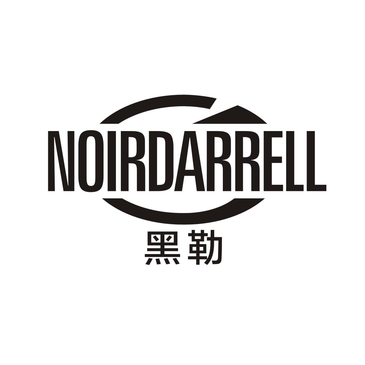 黑勒 NOIRDARRELL