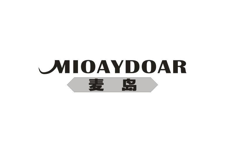 麥島 MIOAYDOAR