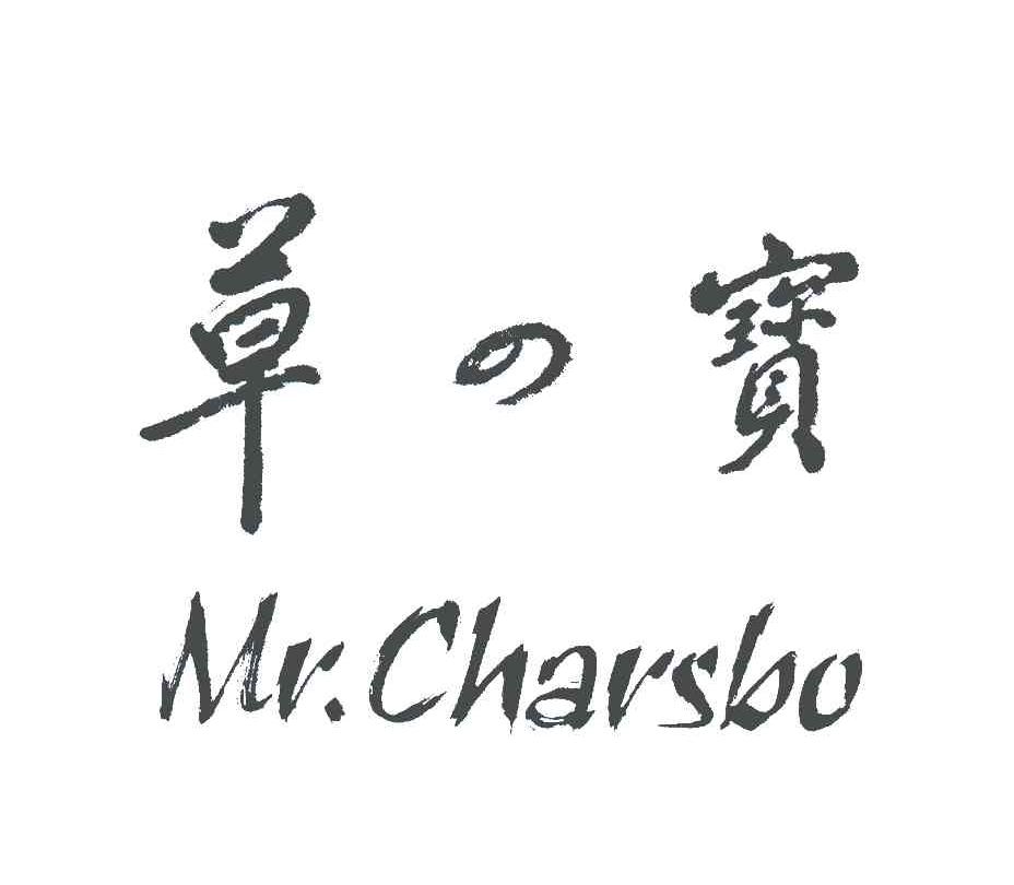 草宝;MR.CHARSBO