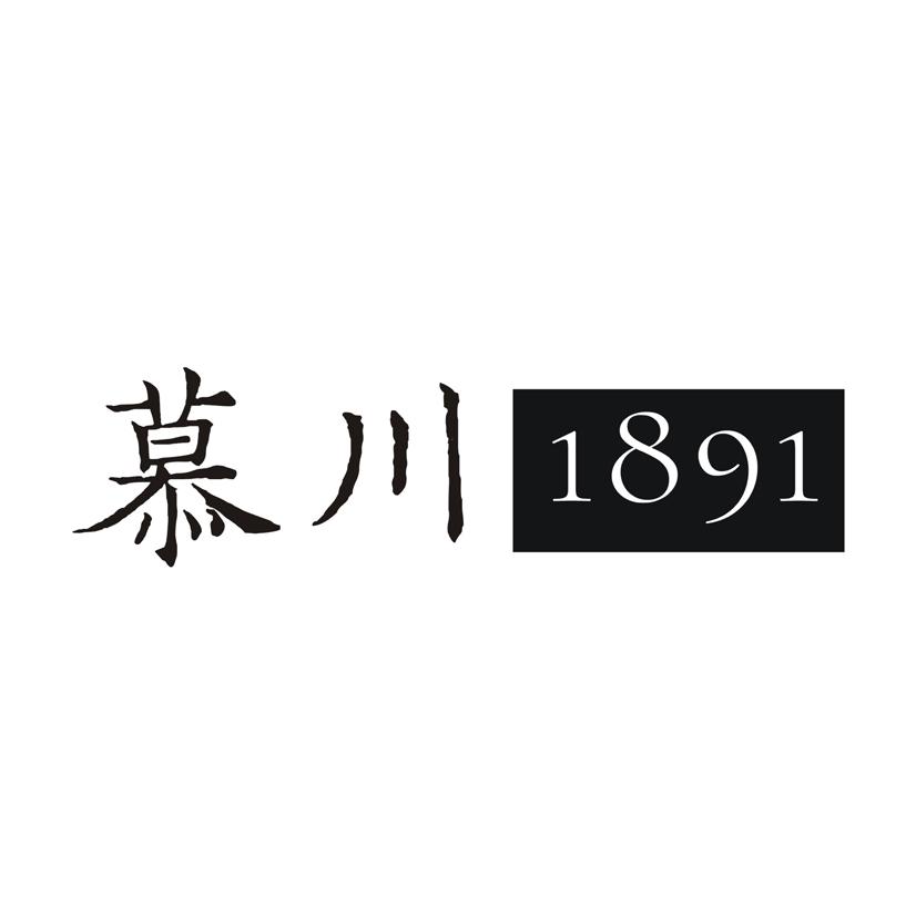 慕川1891