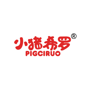 小豬希羅 PIGCIRUO