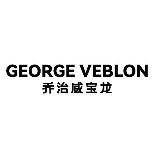 喬治威寶龍 GEORGE VEBLON