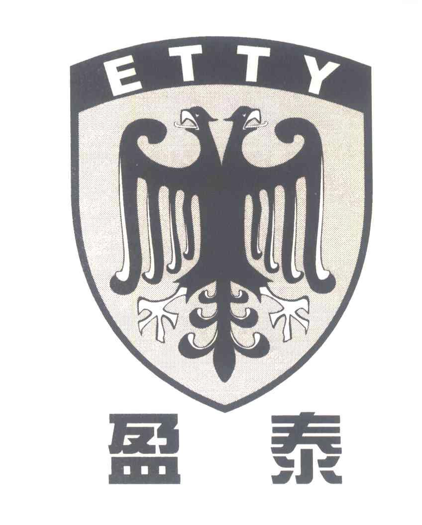 盈泰;ETTY