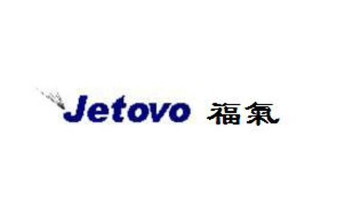 福氣 JETOVO