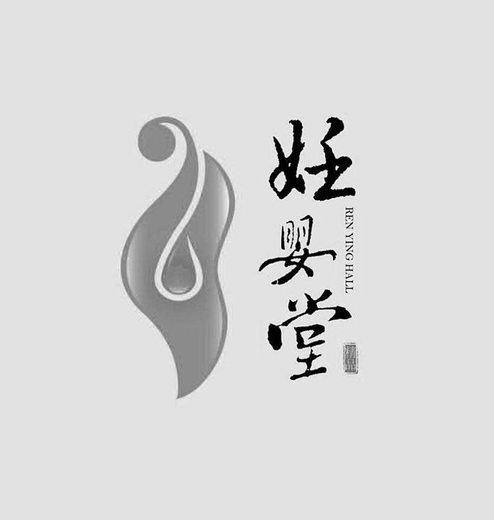 妊婴堂精品RENYINGHALL