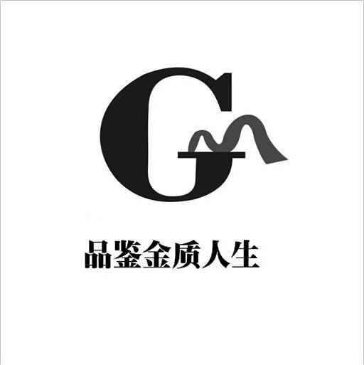 品鉴金质人生 GM