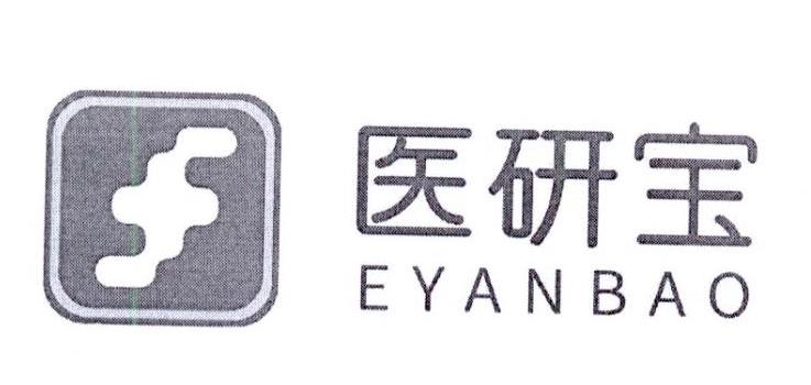 医研宝 EYANBAO