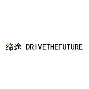 締途  DRIVETHEFUTURE