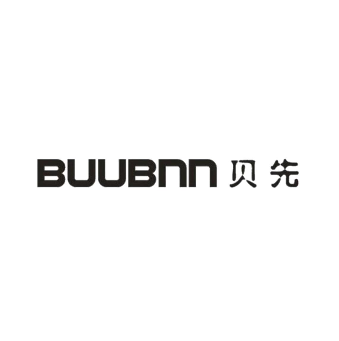 貝先 BUUBNN