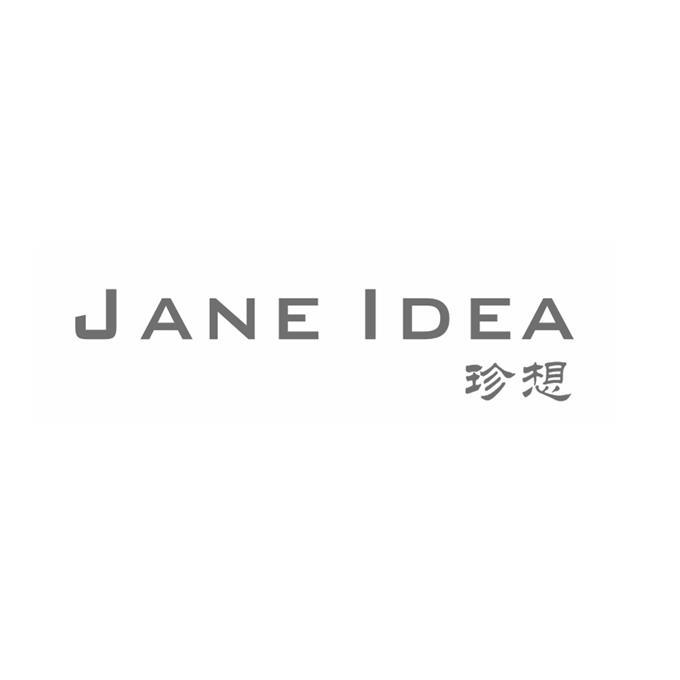 珍想 JANE IDEA