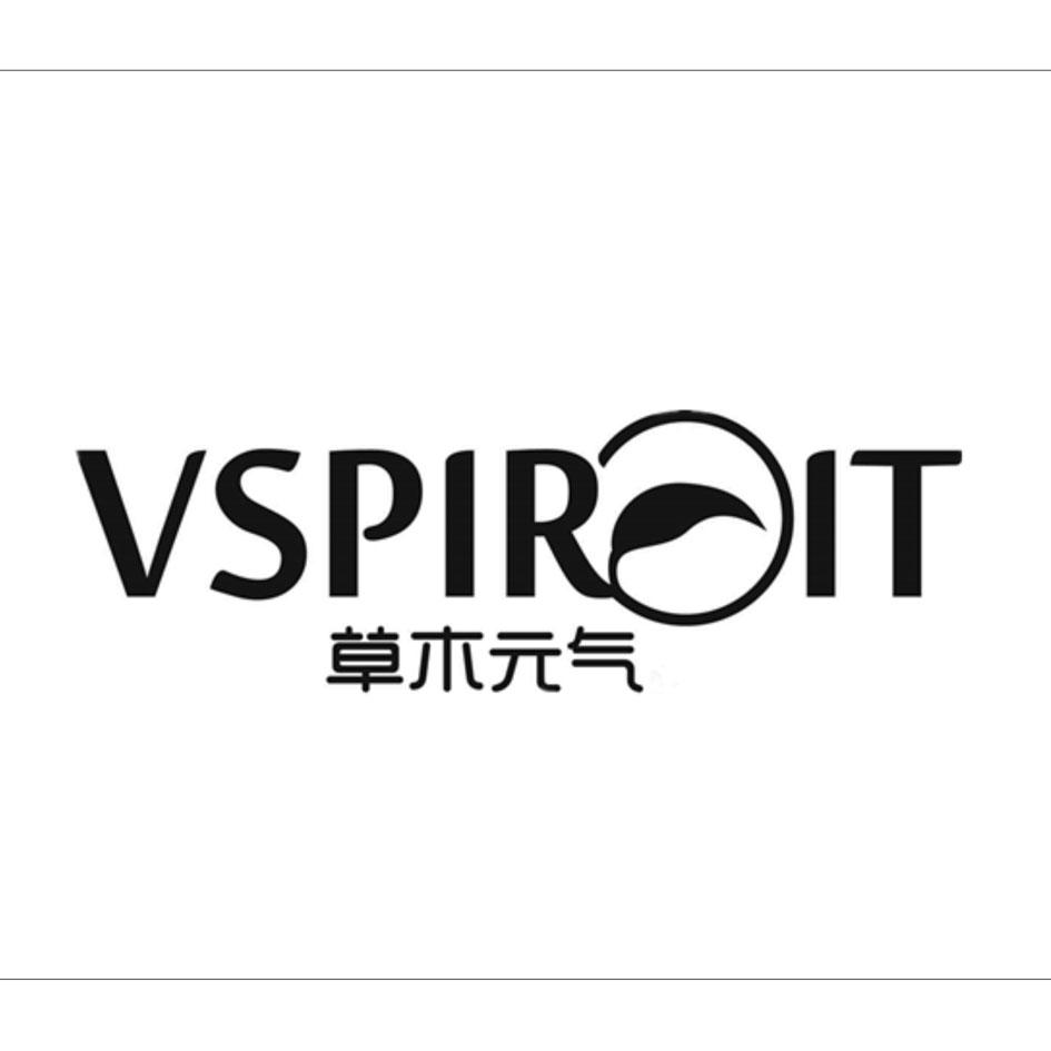 草木元气 VSPIROIT