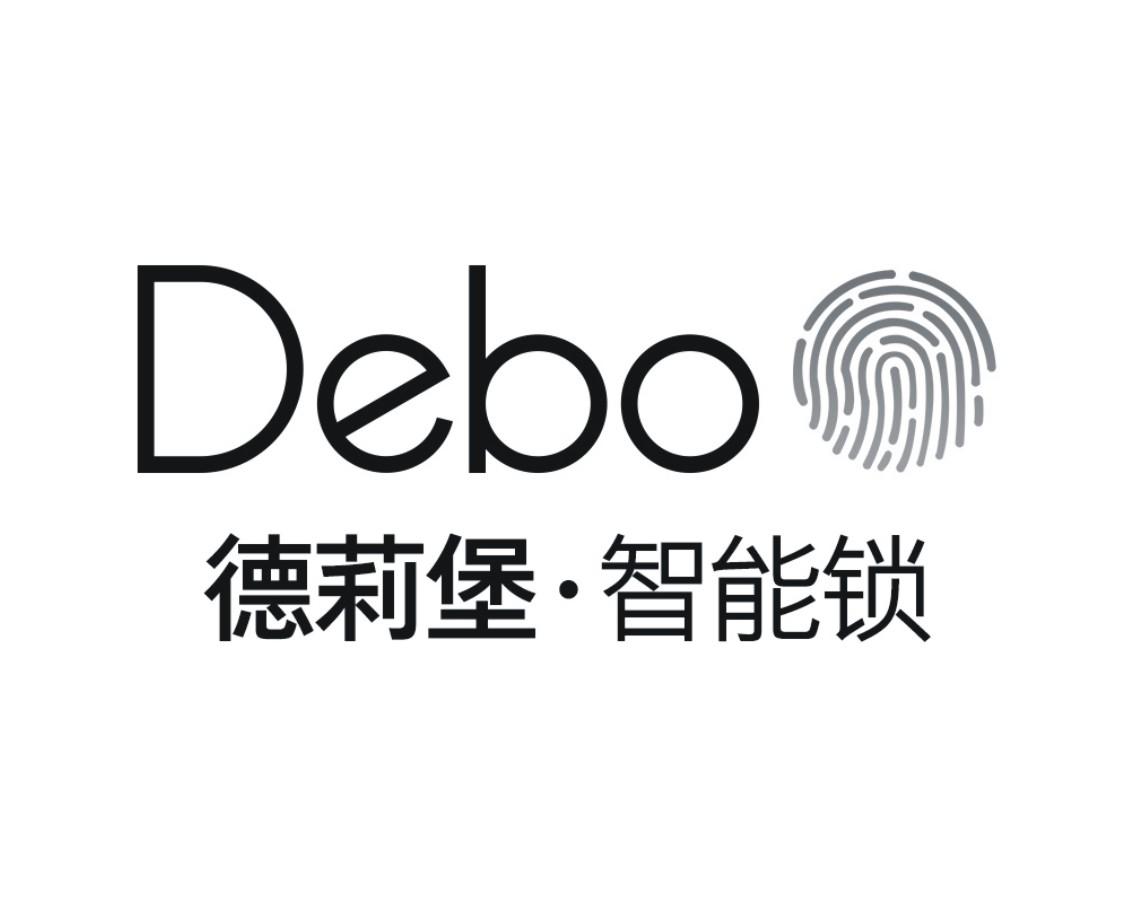 德莉堡·智能锁 DEBO