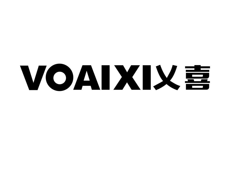 乂喜 VOAIXI