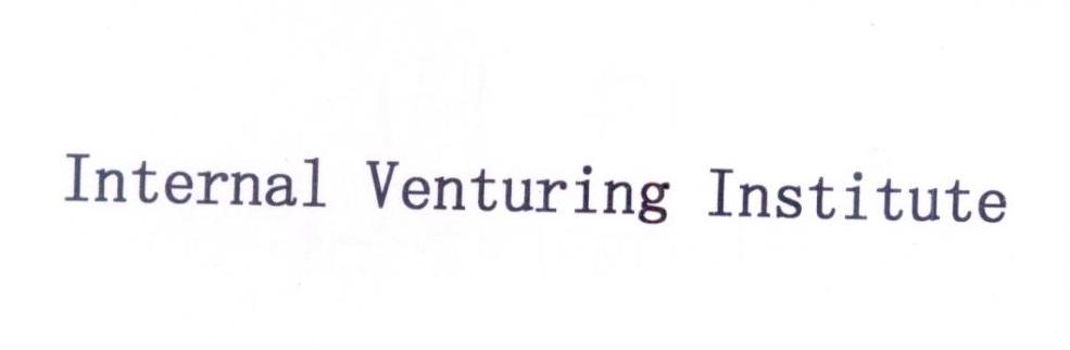 INTERNAL VENTURING INSTITUTE