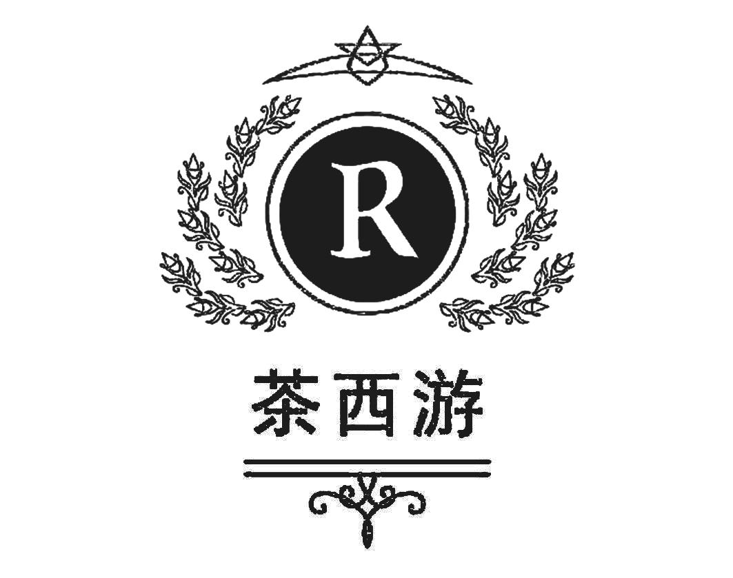 茶西游 R