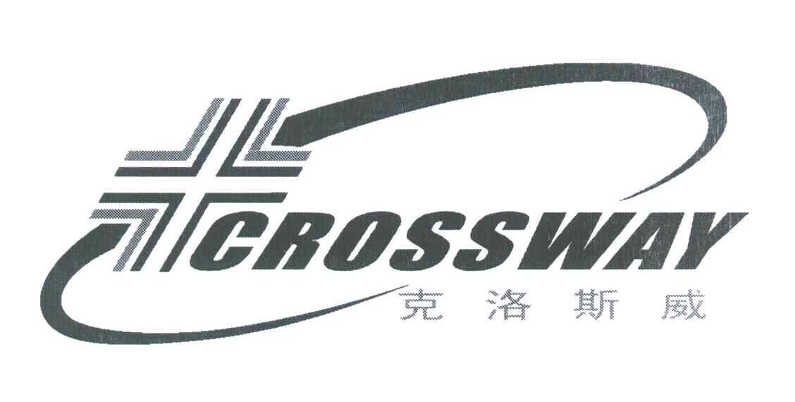 克洛斯威;CROSSWAY