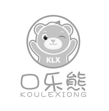 口乐熊 KLX