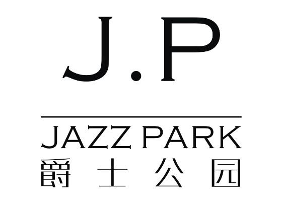 爵士公园 JAZZ PARK J.P