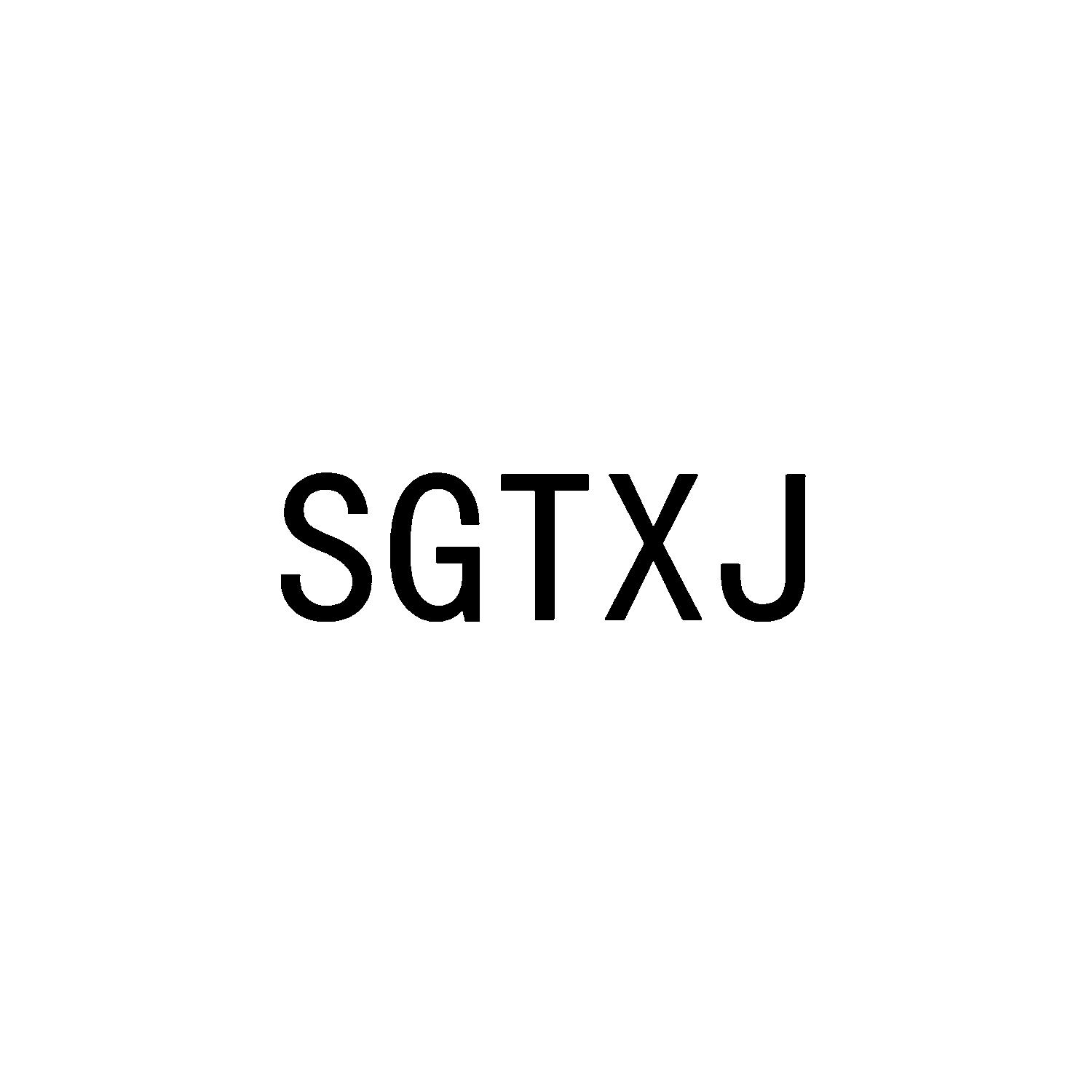 SGTXJ