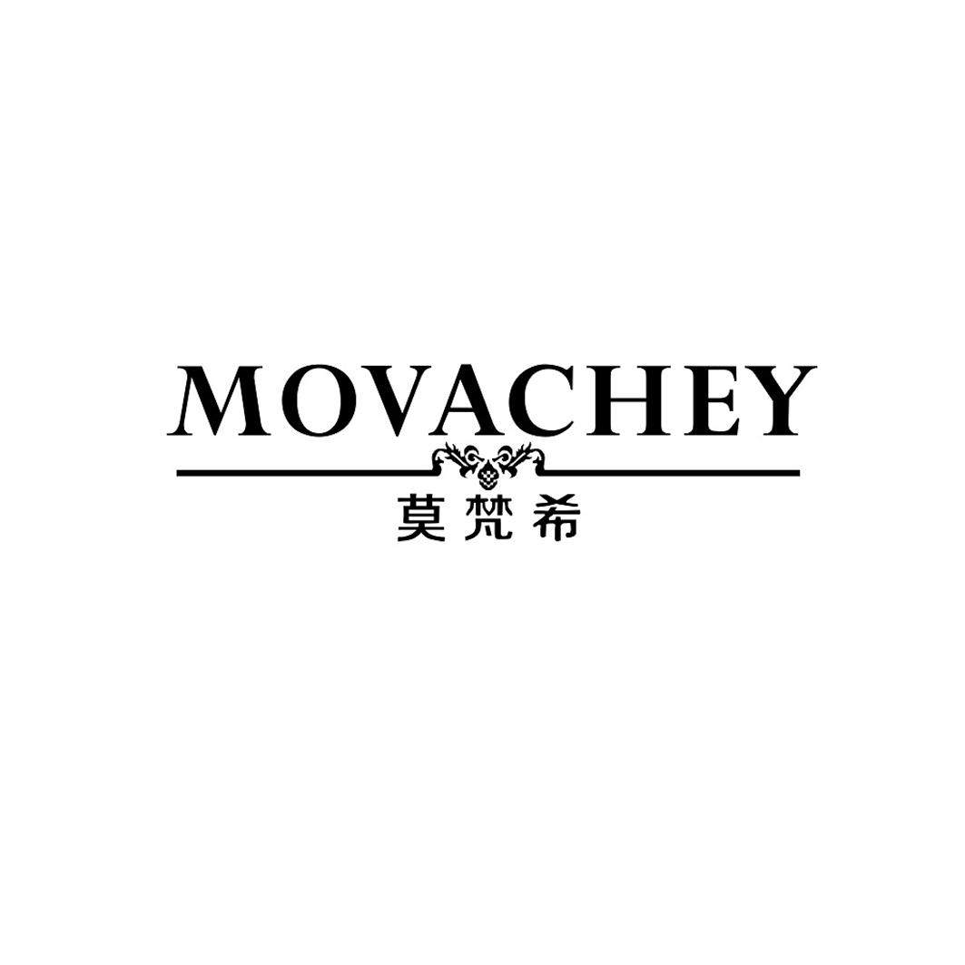 MOVACHEY 莫梵希
