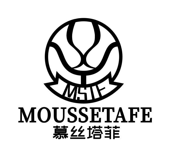 MOUSSETAFE 慕丝塔菲