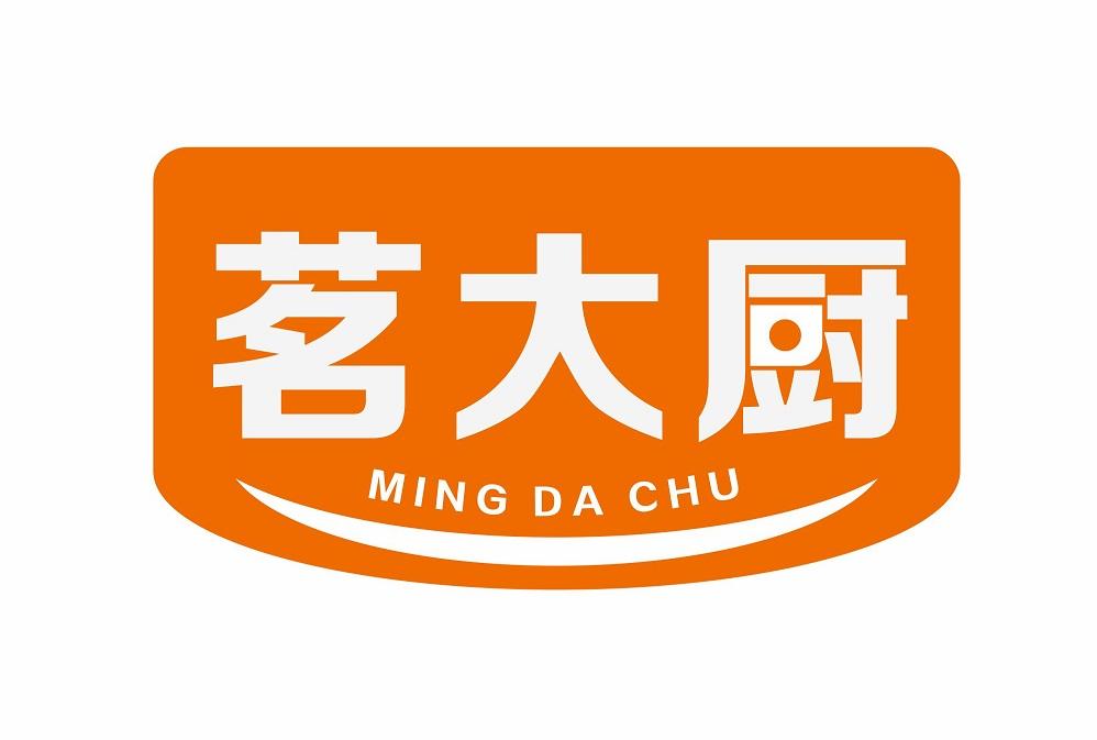 茗大廚