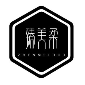 臻美柔