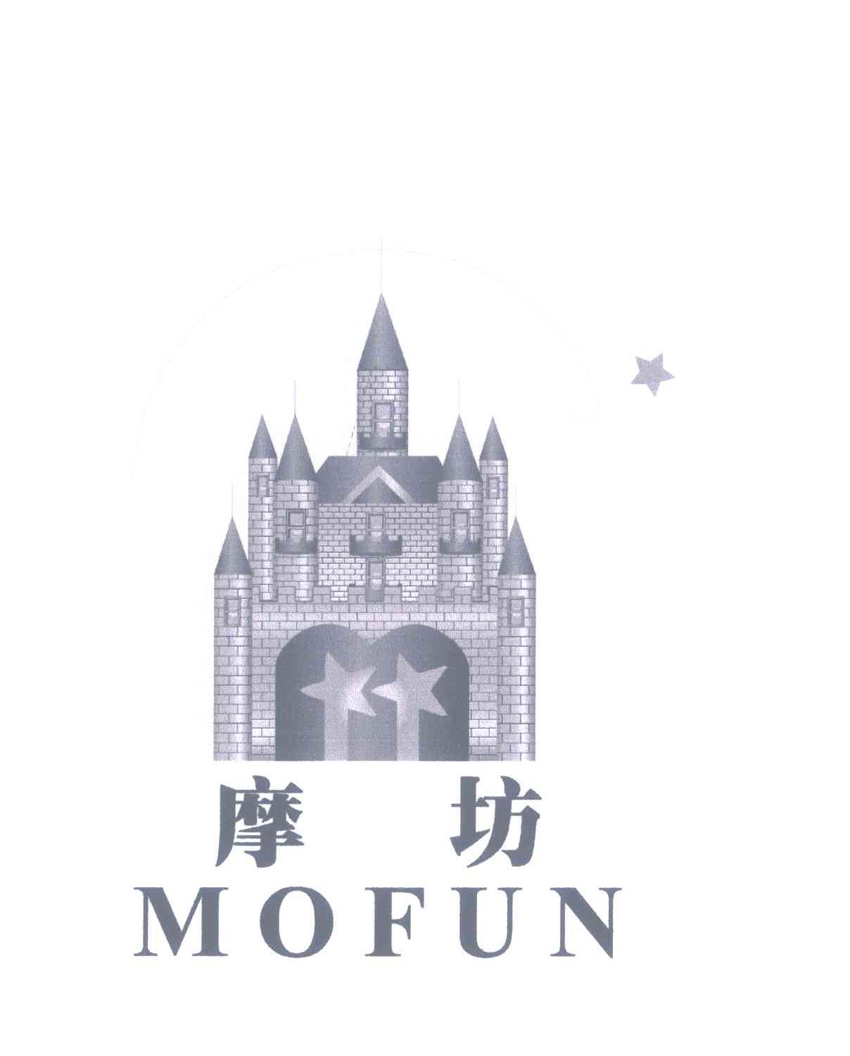 摩坊;MOFUN