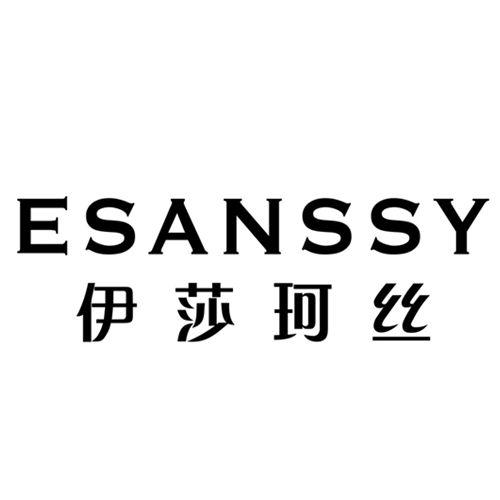 ESANSSY 伊莎珂丝