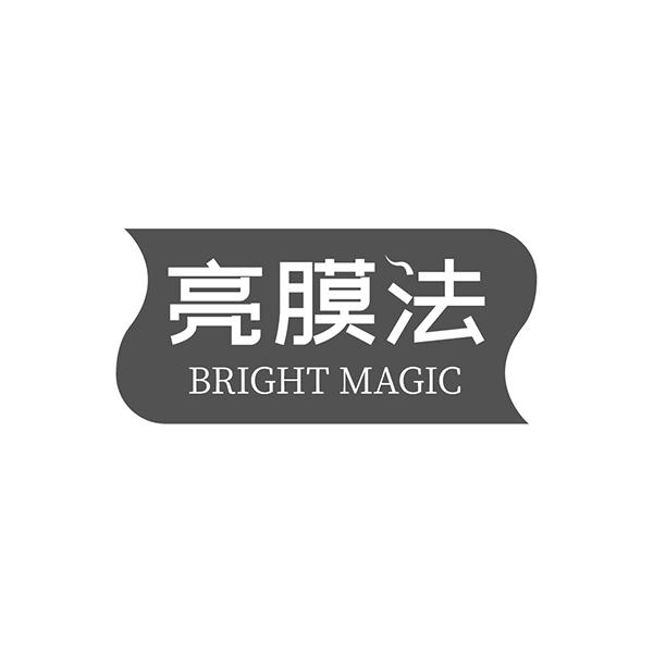 亮膜法 BRIGHT MAGIC