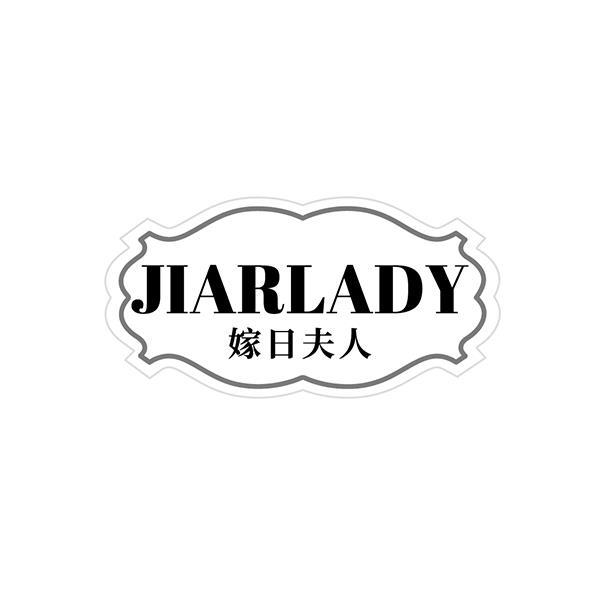 JIARLADY 嫁日夫人