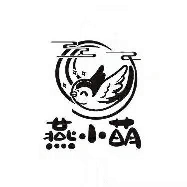 燕小萌