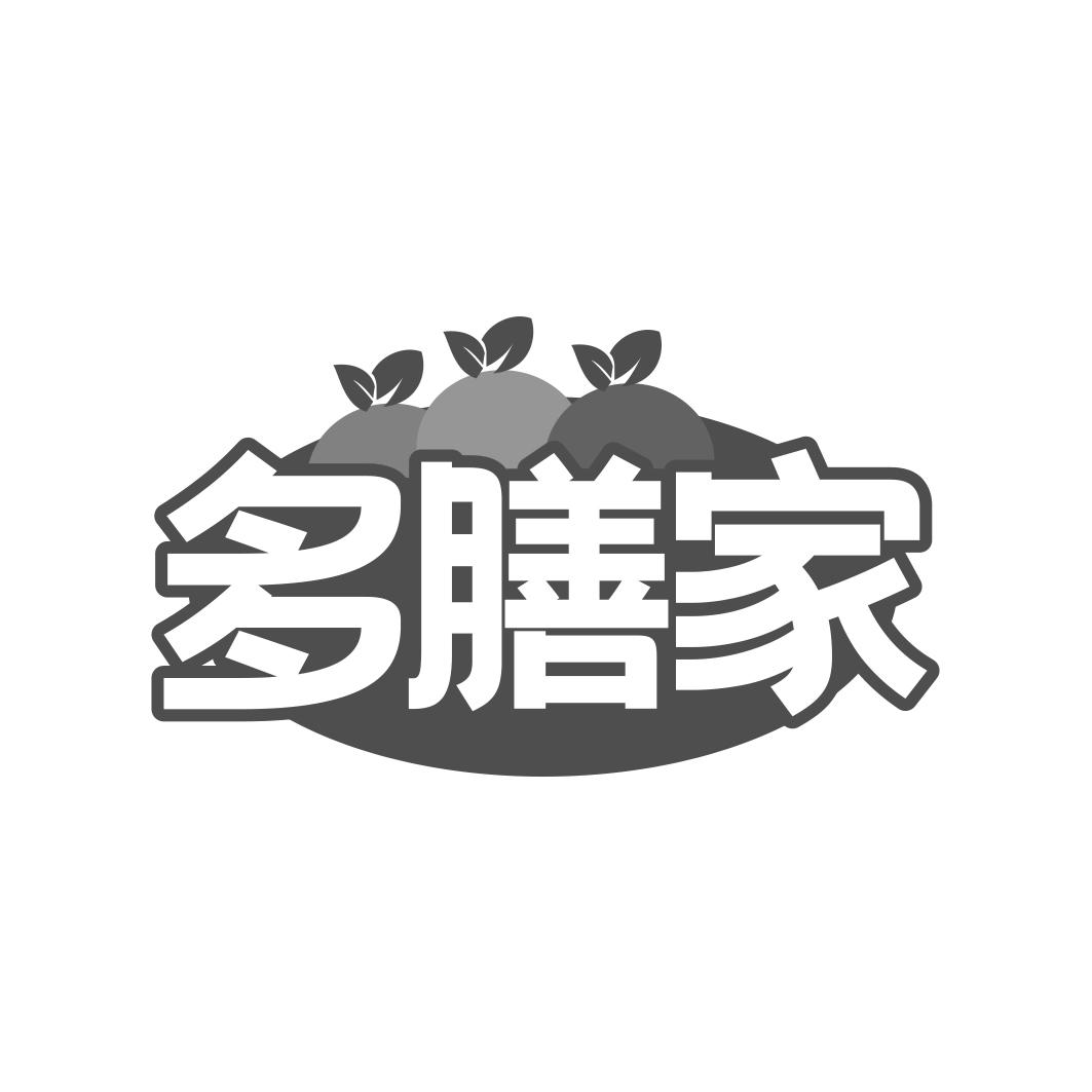 多膳家