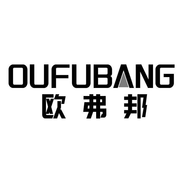 歐弗邦