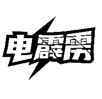 電霹靂