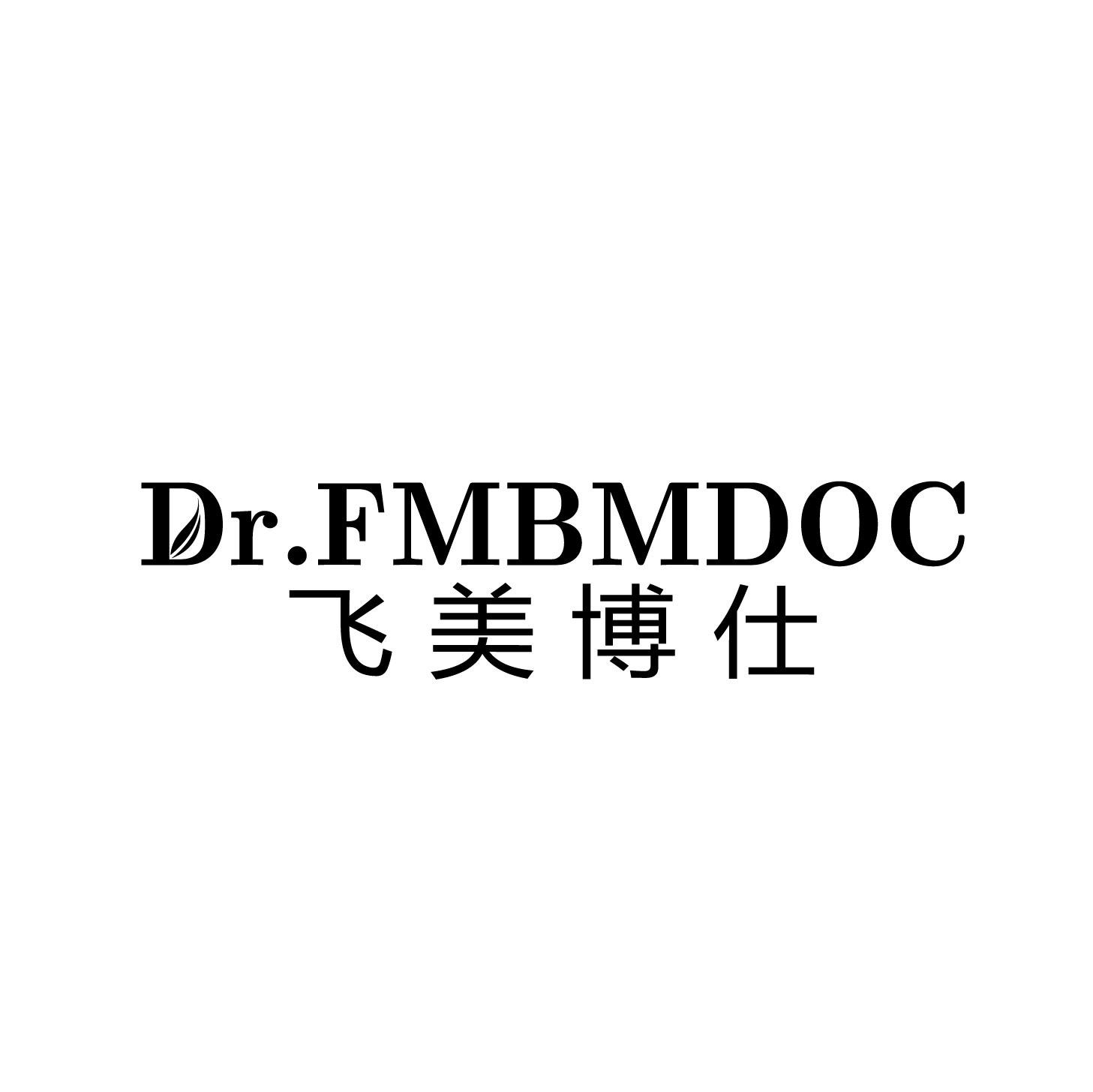 DR.FMBMDOC 飛美博仕