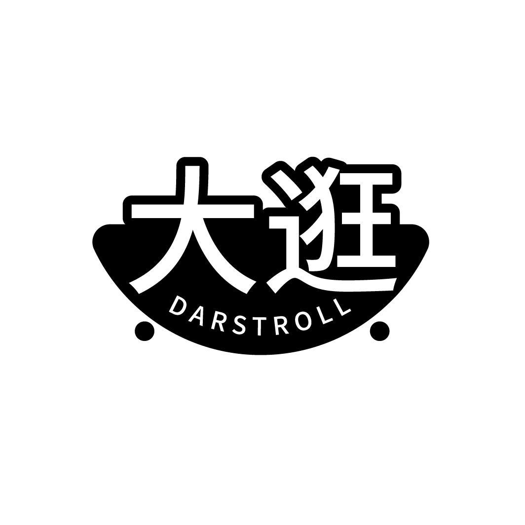 大逛 DARSTROLL