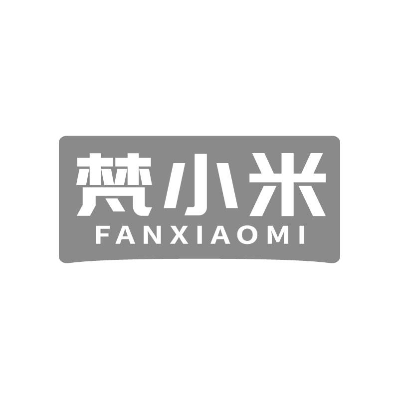 梵小米