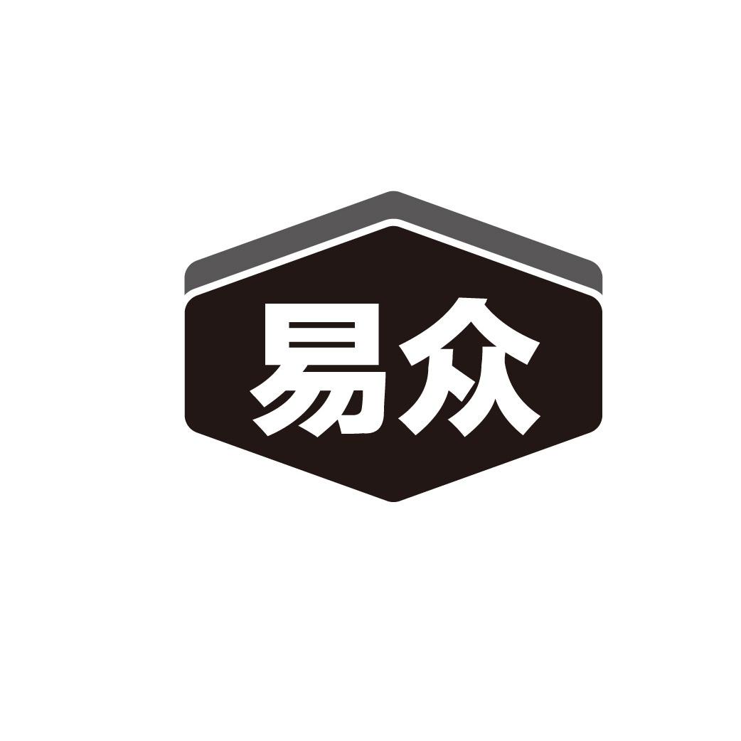 易众
